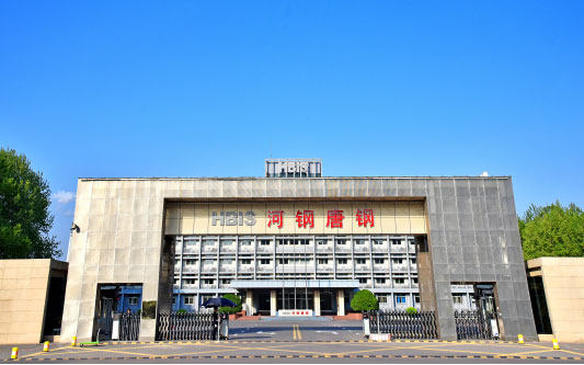 丹凤河北唐山钢铁集团